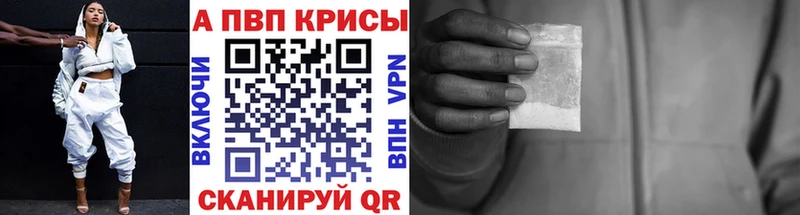 A-PVP СК  где можно купить наркотик  Великий Устюг 