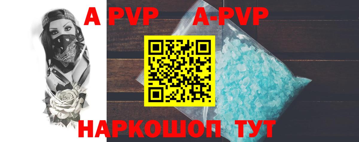А ПВП СК Великий Устюг