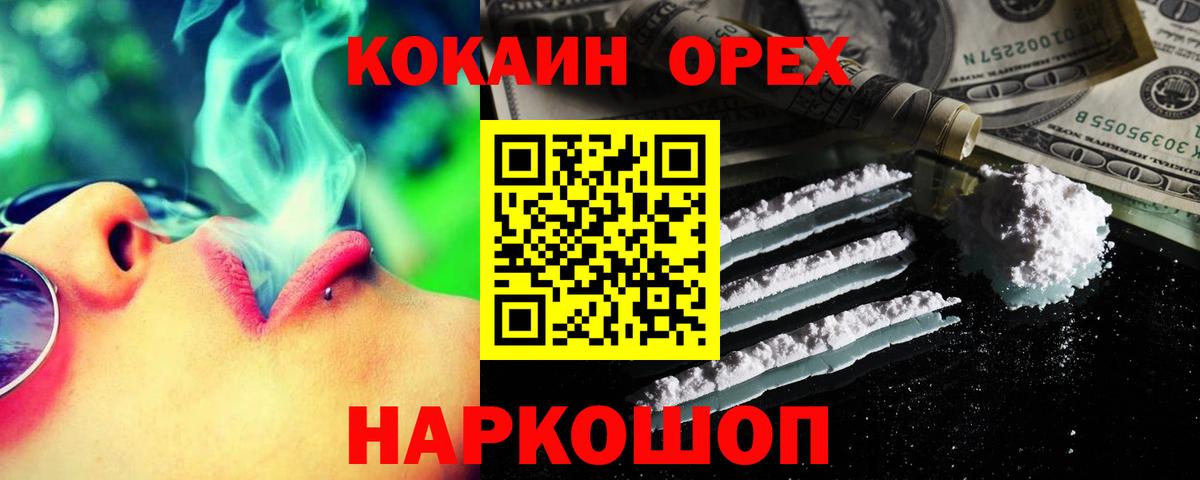 COCAIN VHQ Великий Устюг