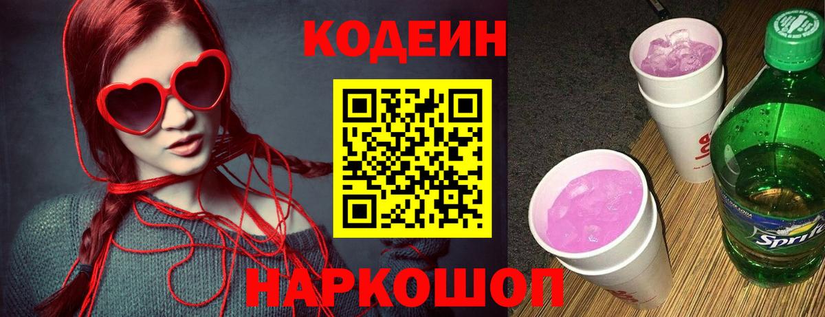Бошки Шишки Великий Устюг