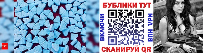 ЭКСТАЗИ круглые  кракен как войти  сайты даркнета Telegram  Великий Устюг 