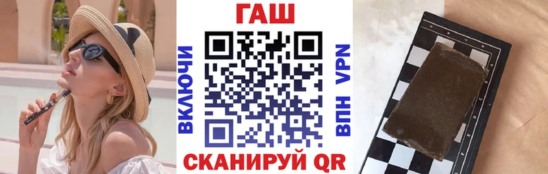 закладки  Великий Устюг  Гашиш индика сатива 
