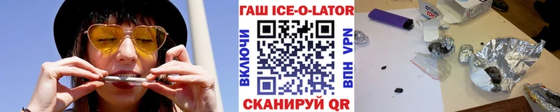 ГАШ индика сатива Великий Устюг