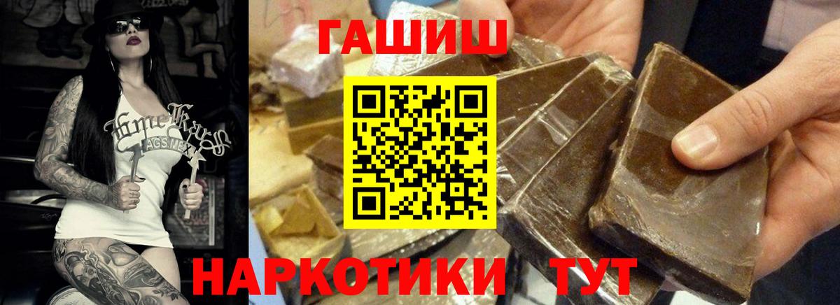 Гашиш hashish Великий Устюг