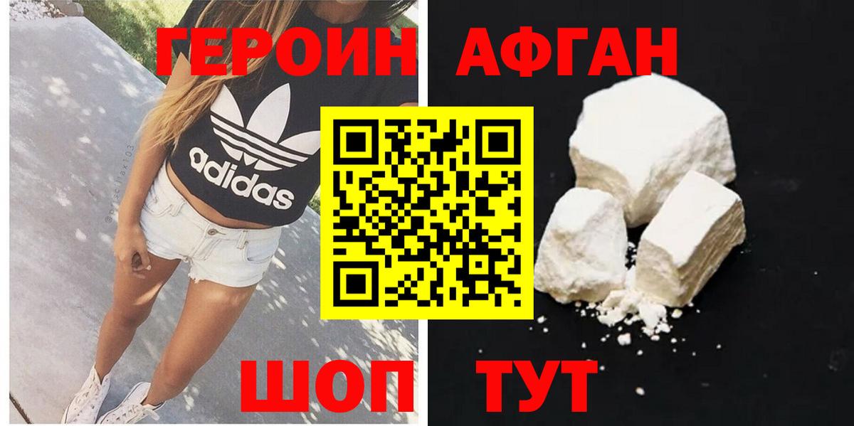 Каннабис  Великий Устюг  Вход с VPN  Гашиш  Меф   ГАШ 