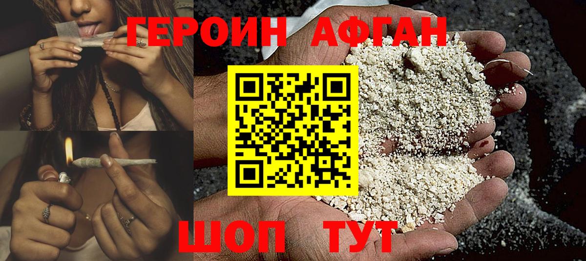 Великий Устюг  Героин  Вход с VPN  ГЕРОИН Heroin 