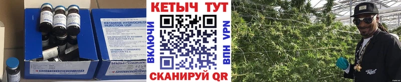 нарко площадка какой сайт  Великий Устюг  Кетамин VHQ 