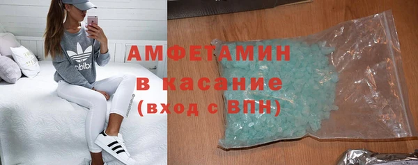 молекула духа Кодинск