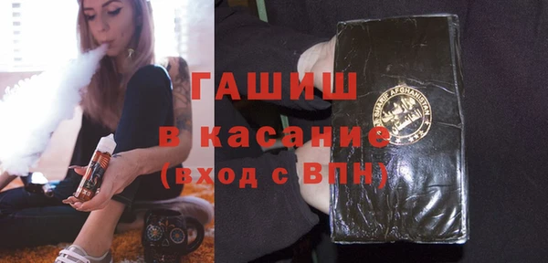 стафф Богородицк