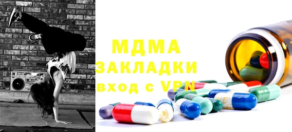 mdpv Белоозёрский