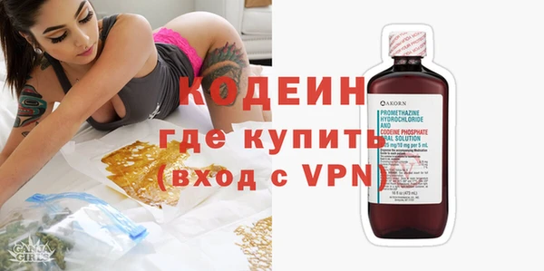 2c-b Богданович