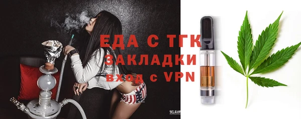 2c-b Богданович