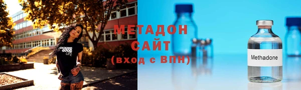 стафф Богородицк