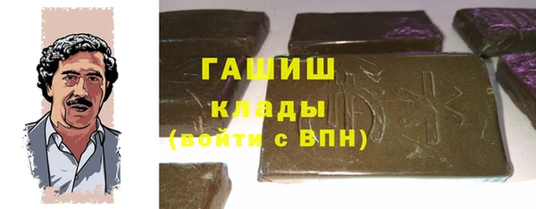 стафф Богородицк