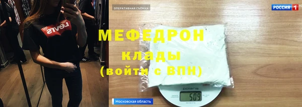 стафф Богородицк