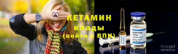 2c-b Богданович