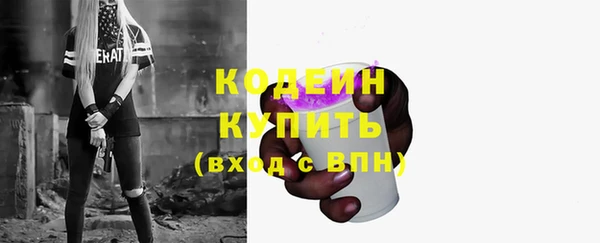 стафф Богородицк