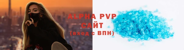 Альфа ПВП Белокуриха