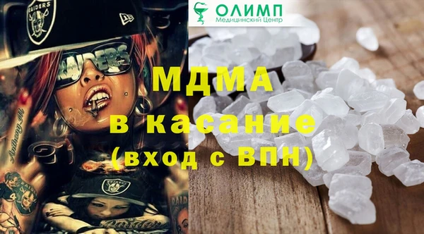 стафф Богородицк