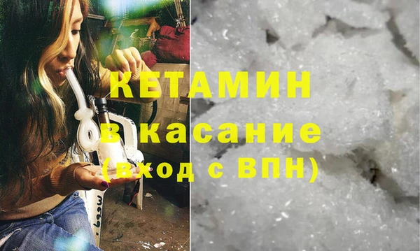 mdma Гусев