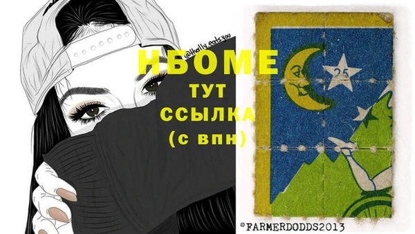 стафф Богородицк
