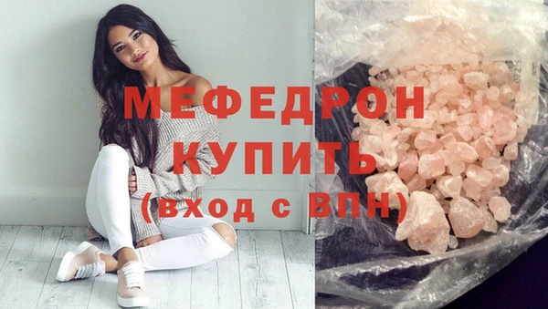 стафф Богородицк