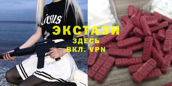 соль ск Богородск