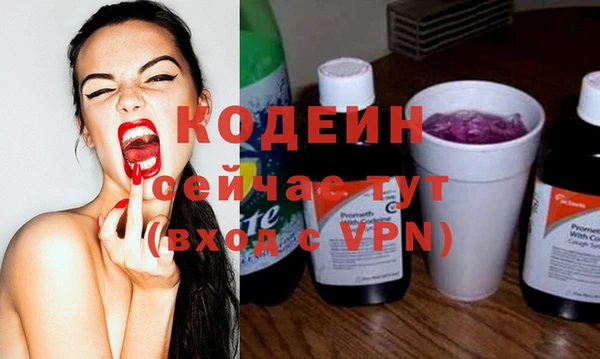 2c-b Богданович