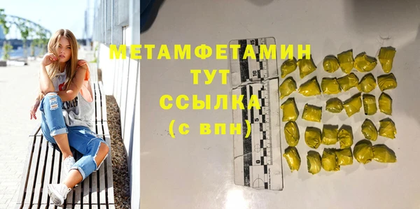 стафф Богородицк