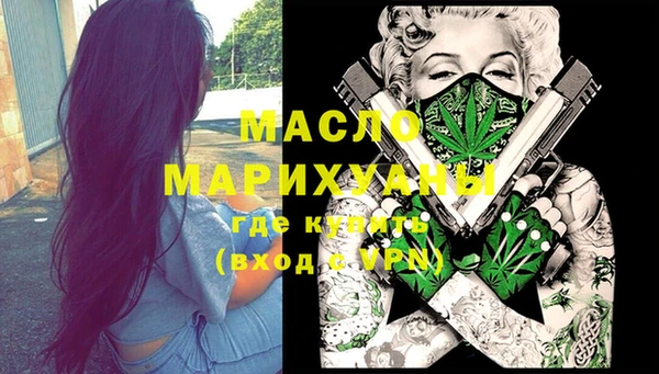 стафф Богородицк