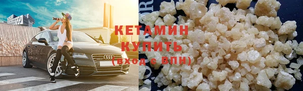 соль ск Богородск