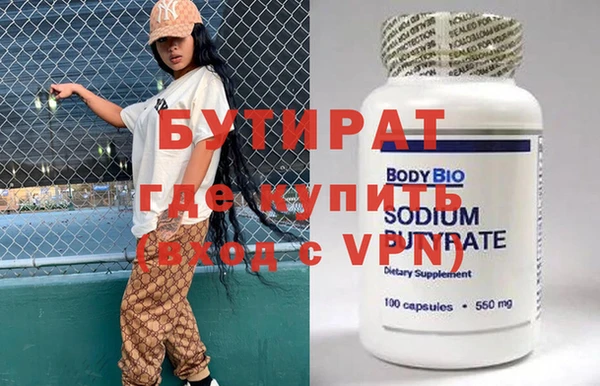 стафф Богородицк