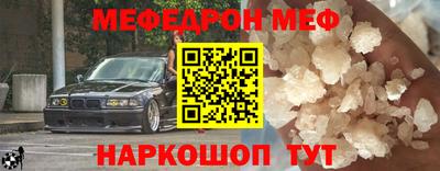 прущая мука Беслан