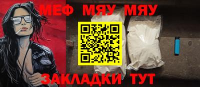 PSILOCYBIN Бийск