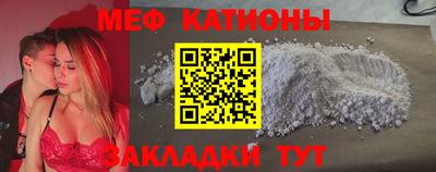 прущая мука Беслан