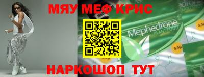 PSILOCYBIN Бийск