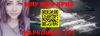 PSILOCYBIN Бийск