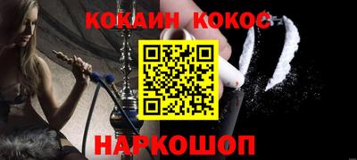 PSILOCYBIN Бийск