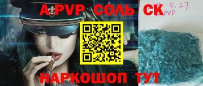 трава Берёзовский