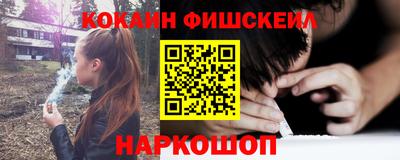 PSILOCYBIN Бийск