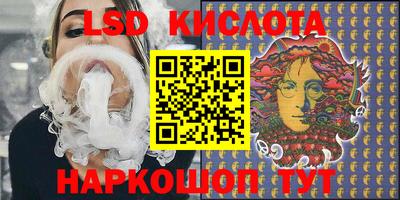 PSILOCYBIN Бийск