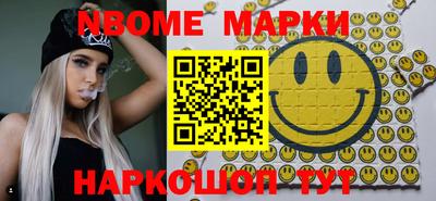 трава Берёзовский