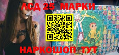 PSILOCYBIN Бийск