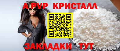 PSILOCYBIN Бийск