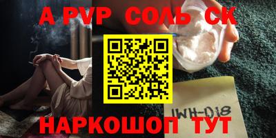 прущая мука Беслан