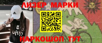 трава Берёзовский