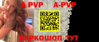 PSILOCYBIN Бийск