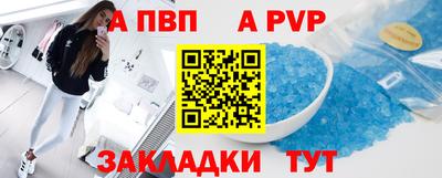 трава Берёзовский