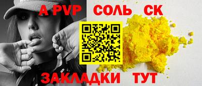 прущая мука Беслан