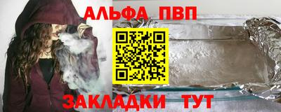 PSILOCYBIN Бийск